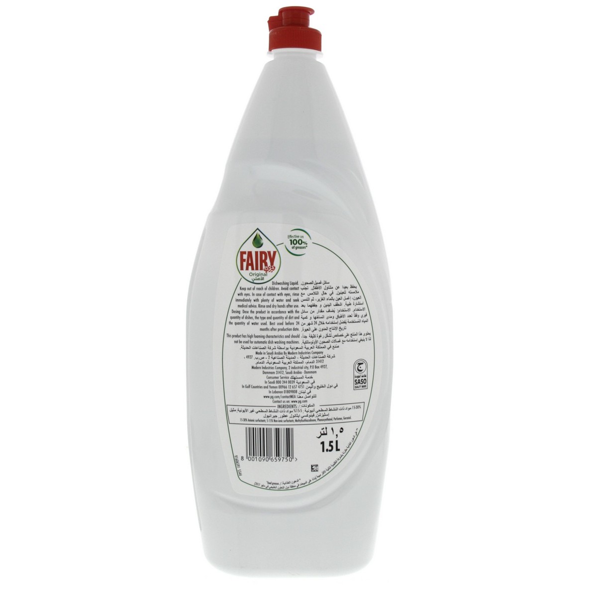 Fairy Dishwashing Liquid Original 1.5Litre